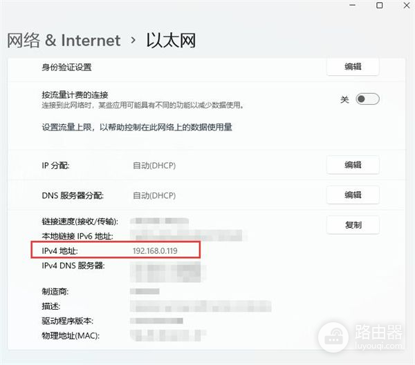 Win11打印机怎么共享到另一台电脑(如何共享打印机到另外一台电脑)