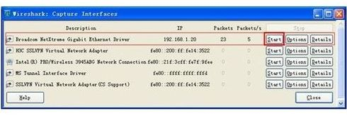 怎么从路由器抓包(路由器如何支持抓包)
