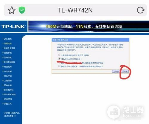 怎样正确重新设置路由器(如何重新设置路由器的ld)