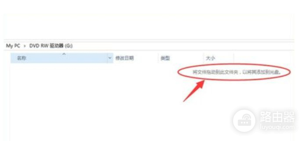 光盘怎么刻录(电脑如何刻光盘)
