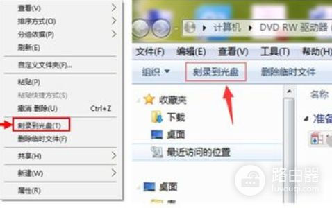 光盘怎么刻录(电脑如何刻光盘)