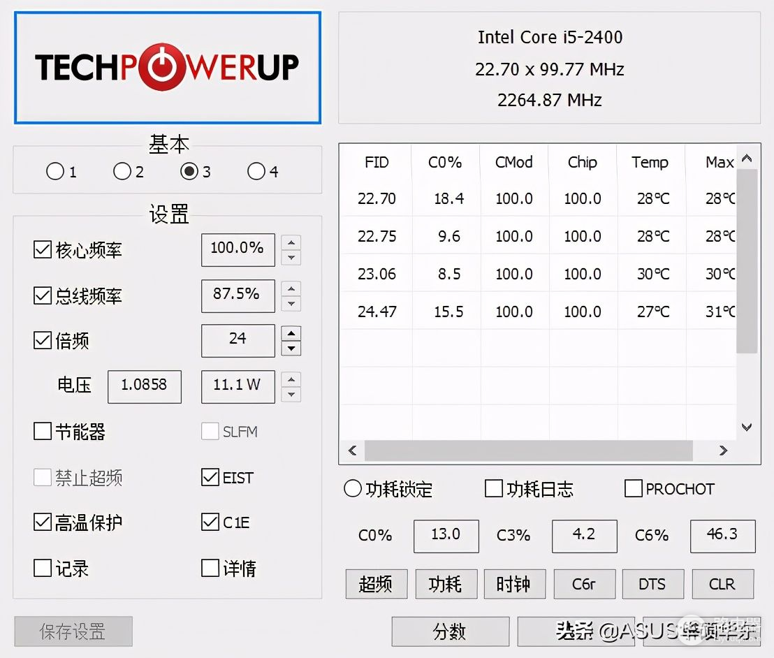 想要提升电脑性能(如何让电脑性能提升)