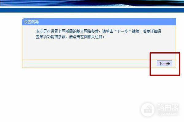 LINK的路由器怎么设置(tb路由器如何设置)