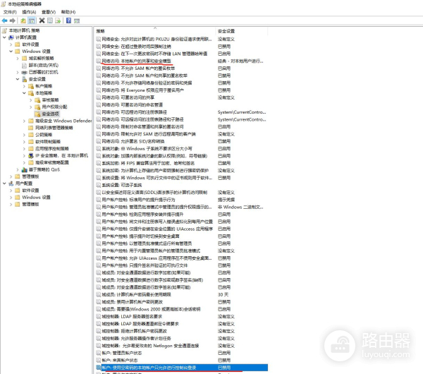 网络共享全攻略(两台电脑如何共享上网)
