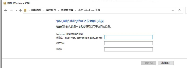 网络共享全攻略(两台电脑如何共享上网)