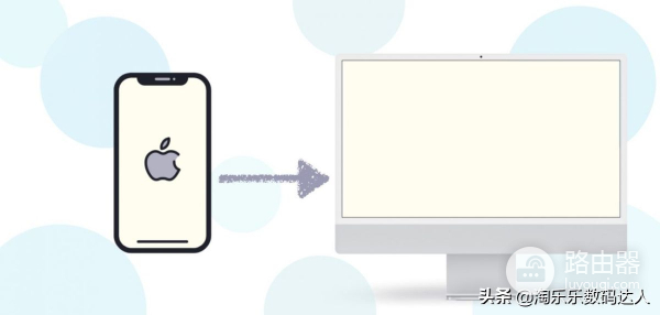 如何将iPhone备份到电脑(手机如何备份到电脑)