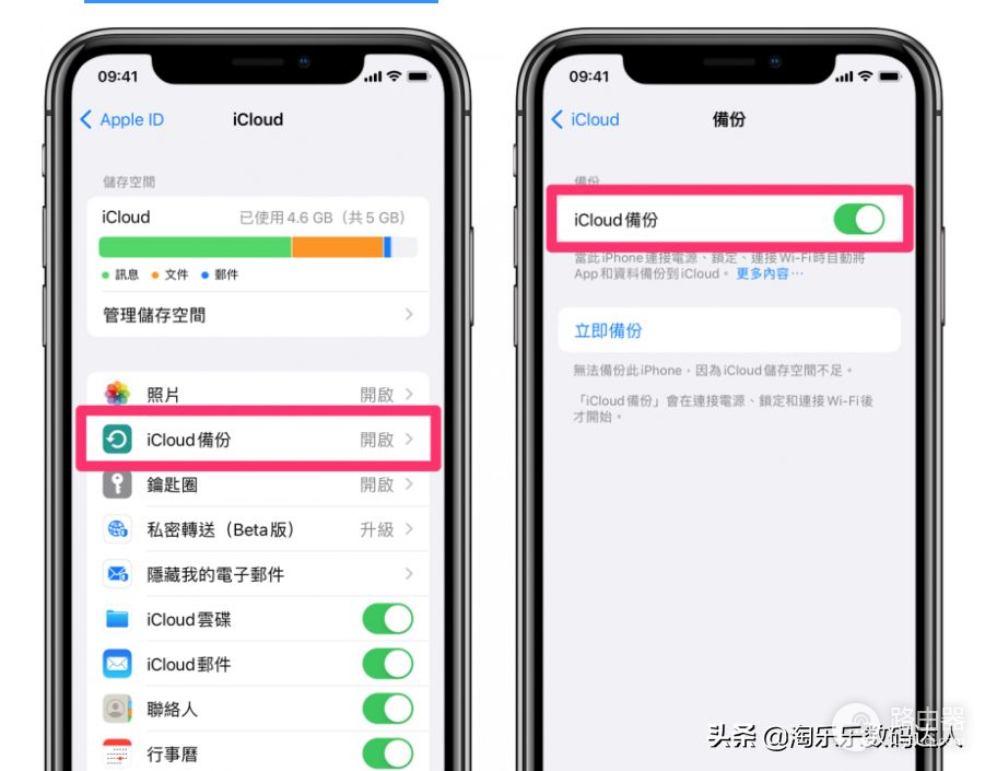 如何将iPhone备份到电脑(手机如何备份到电脑)