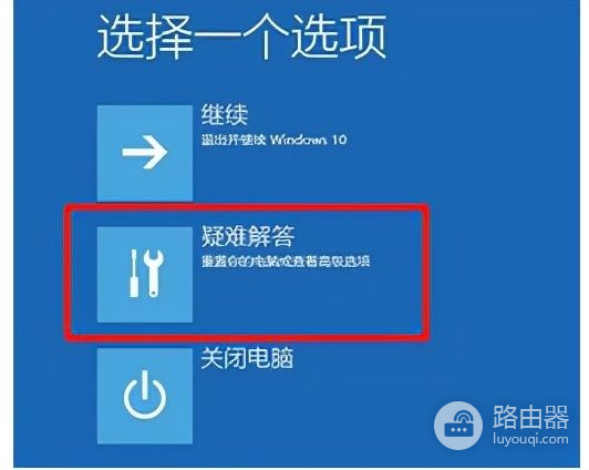 电脑出现蓝屏要如何解决(电脑蓝屏如何解决)