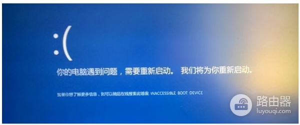 电脑出现蓝屏要如何解决(电脑蓝屏如何解决)