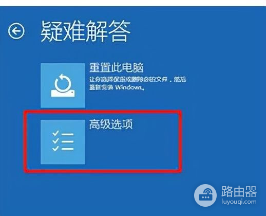 电脑出现蓝屏要如何解决(电脑蓝屏如何解决)