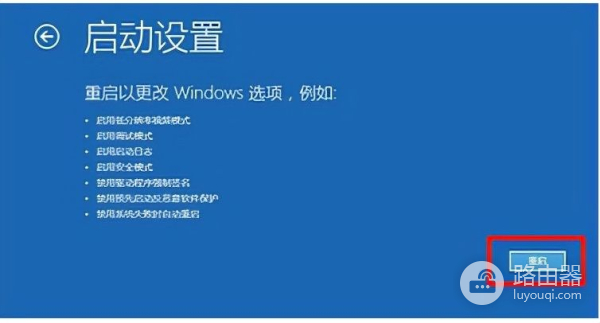 电脑出现蓝屏要如何解决(电脑蓝屏如何解决)