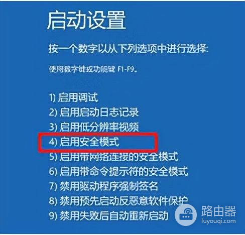 电脑出现蓝屏要如何解决(电脑蓝屏如何解决)
