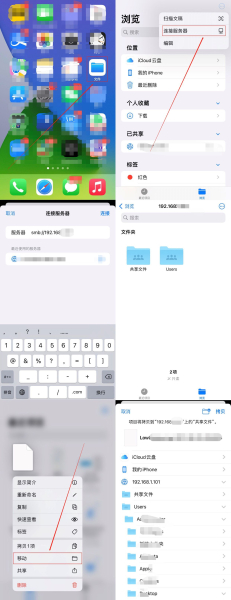 将手机内容传输到电脑上(手机文件如何传到电脑)