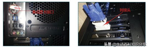 电脑显卡安装的图文教程(电脑显卡如何安装)