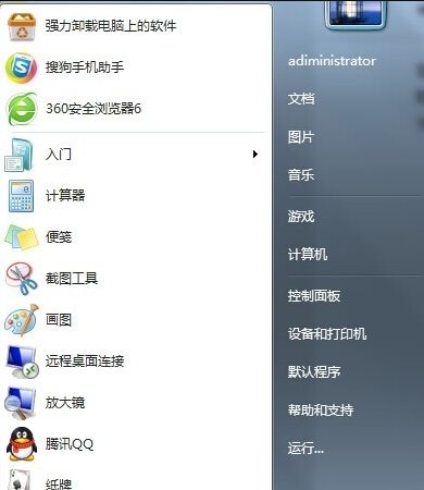 Win10怎么使用命令提示符强制开机(电脑如何强制开机)