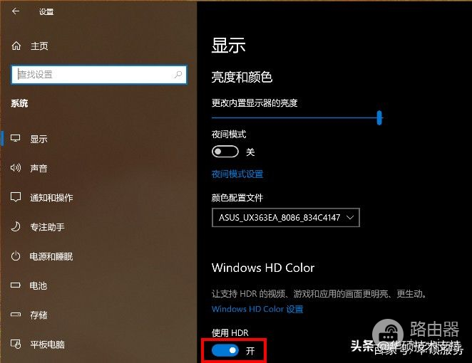 笔记本电脑如何开启HDR功能(笔记本电脑如何打开)