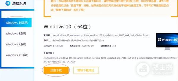 电脑怎么重装系统(电脑如何用u盘重装系统)