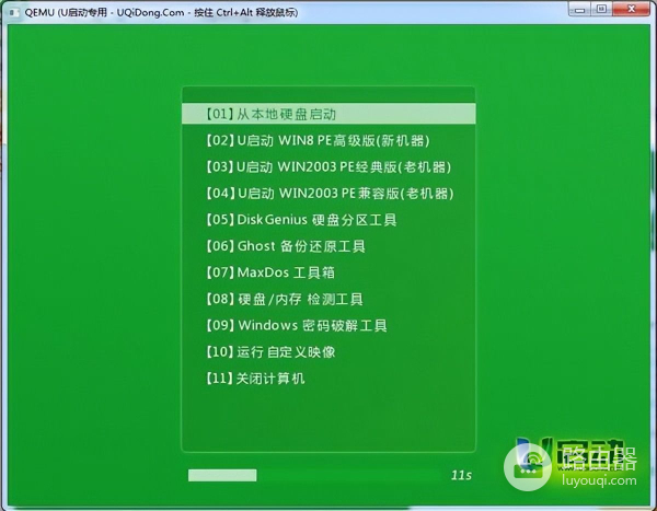 电脑怎么重装系统(电脑如何用u盘重装系统)