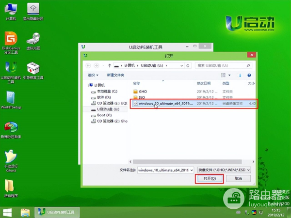 电脑怎么重装系统(电脑如何用u盘重装系统)