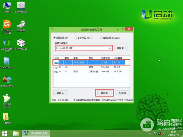 电脑怎么重装系统(电脑如何用u盘重装系统)
