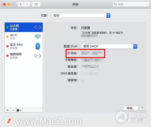 如何查询Mac电脑的IP地址(如何查询电脑mac)