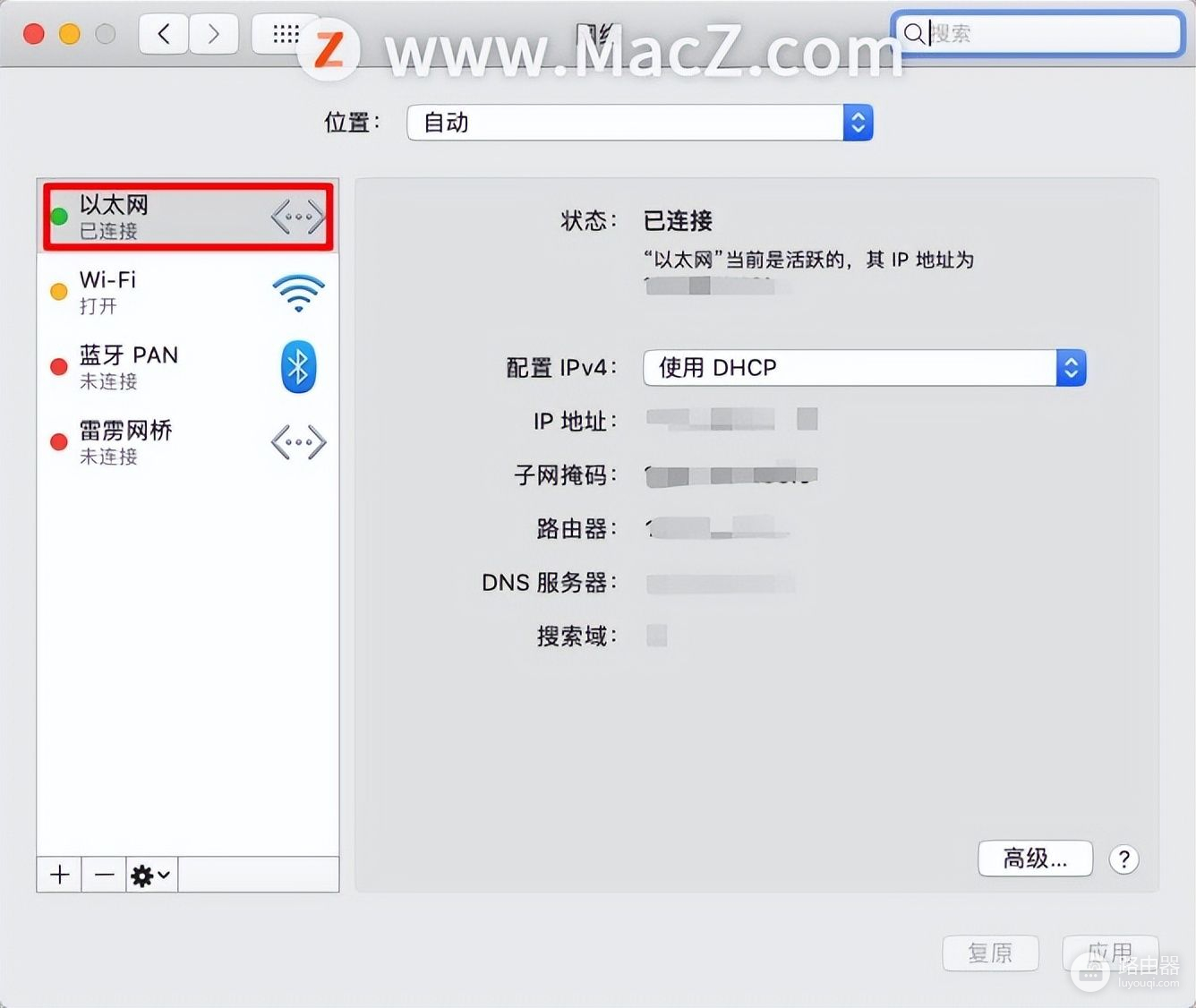 如何查询Mac电脑的IP地址(如何查询电脑mac)