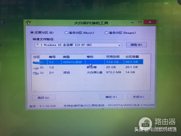 电脑操作系统的安装方法介绍(电脑系统如何安装)