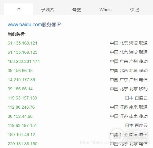 域名解析DNS(路由器如何解析域名的地址)