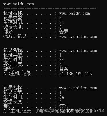 域名解析DNS(路由器如何解析域名的地址)