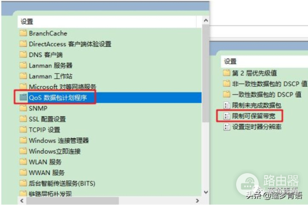 如何解除宽带限速(电脑被限速了如何解除)
