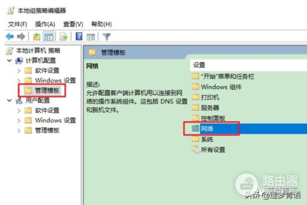 如何解除宽带限速(电脑被限速了如何解除)