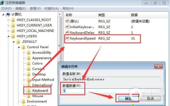 笔记本怎么解除键盘锁定(电脑键盘小键盘如何解锁)