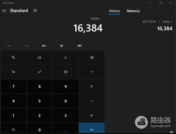 Windows上如何查询内存与硬盘信息(如何看电脑硬盘)