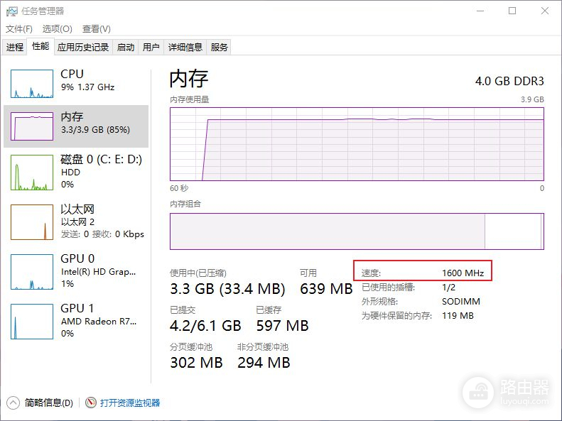 Windows上如何查询内存与硬盘信息(如何看电脑硬盘)