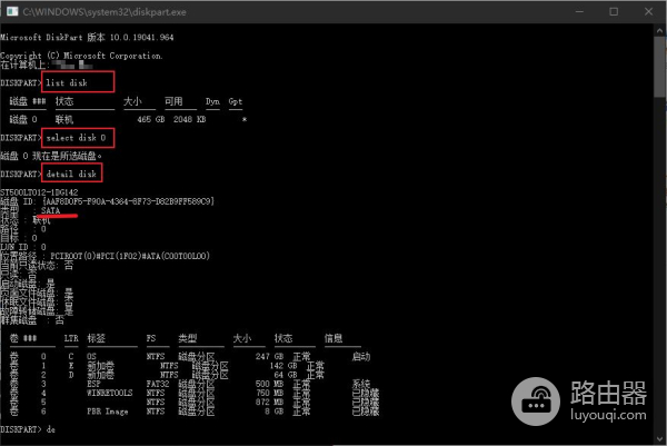 Windows上如何查询内存与硬盘信息(如何看电脑硬盘)