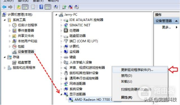 手把手教你如何快速更新显卡(电脑如何升级显卡)