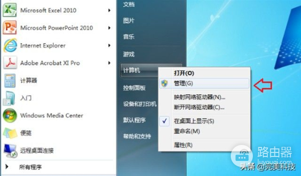 手把手教你如何快速更新显卡(电脑如何升级显卡)
