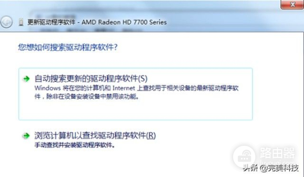 手把手教你如何快速更新显卡(电脑如何升级显卡)