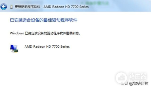 手把手教你如何快速更新显卡(电脑如何升级显卡)