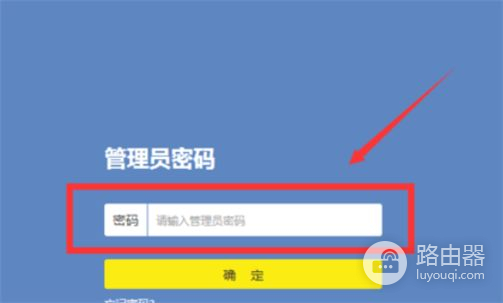 电脑如何把网络共享给无线路由器(路由器如何共享电脑的网络)