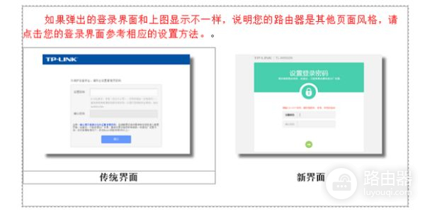 怎么在一个路由器上增加一个路由器(如何为路由器增加一个串口模块)