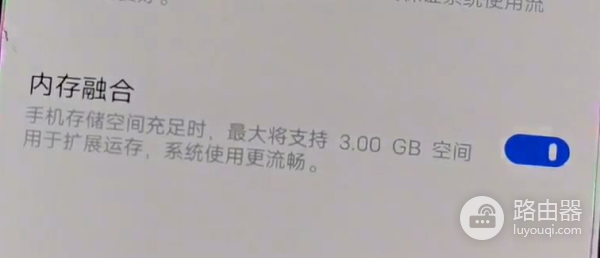 运行内存即可扩大(电脑如何增加内存)