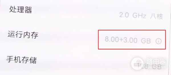 运行内存即可扩大(电脑如何增加内存)