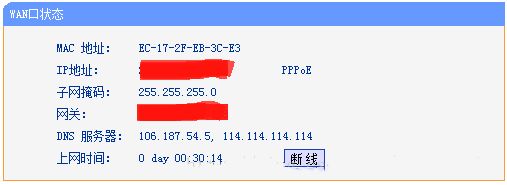 教你怎么看路由器有没有被攻击(路由器被攻击如何查出攻击源)