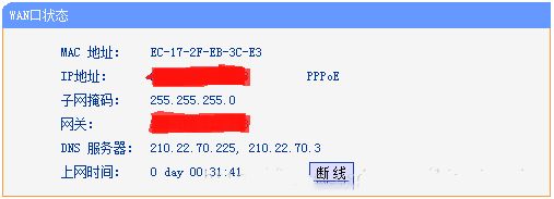 教你怎么看路由器有没有被攻击(路由器被攻击如何查出攻击源)