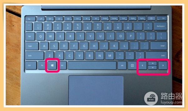 教你如何Window窗口分屏(电脑如何设置分屏)