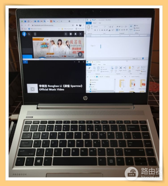 教你如何Window窗口分屏(电脑如何设置分屏)