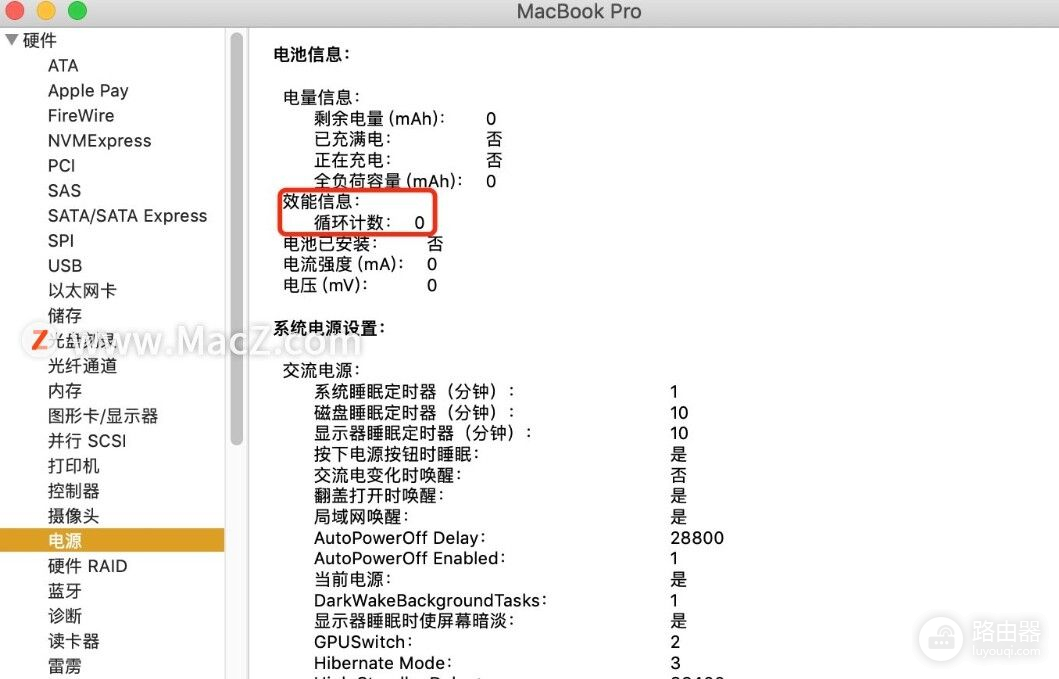 Mac电脑如何查看详细配置(如何查询电脑的配置)