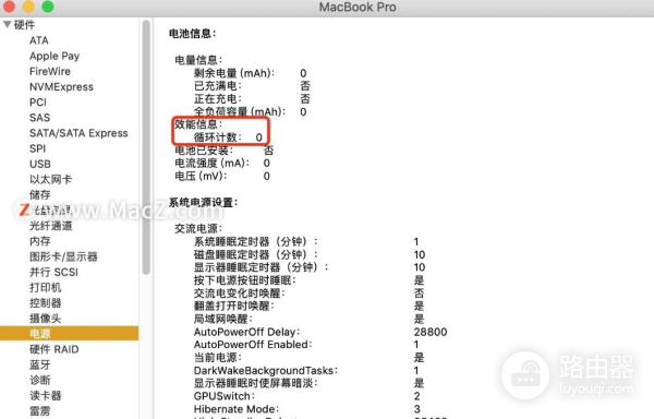 Mac电脑如何查看详细配置(如何查询电脑的配置)