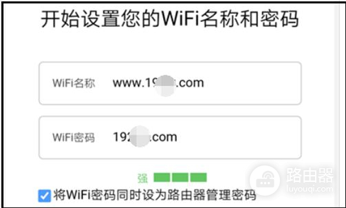 360安全路由P1怎么设置(360路由器应如何设置的)